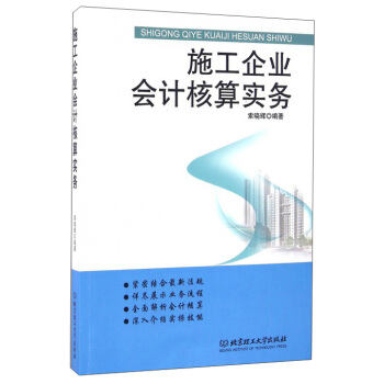 ʩ����I(y��)��(hu��)Ӌ(j��)���㌍(sh��)��(w��)