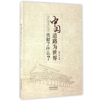 �Ї���·������ؕ�I(xi��n)��ʲô