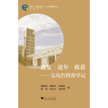 ʢ�ġ����ꡤ�ի@�������u�_���ΌW(xu��)ӛ