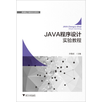JAVA�����O(sh��)Ӌ(j��)��(sh��)�(y��n)�̳�