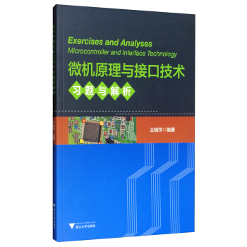 ΢�Cԭ���c�ӿڼ��g���}�c����