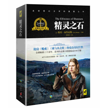 ɳ����֮��II�����`֮ʯ