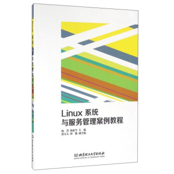 Linuxϵ�y(t��ng)�c����(w��)���������̳�