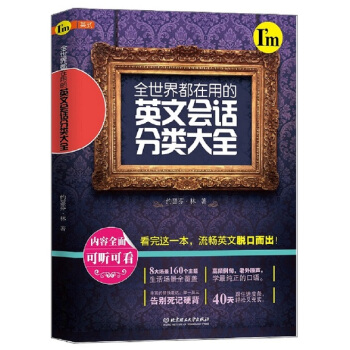 ȫ���綼���õ�Ӣ�ĕ�(hu��)Ԓ���ȫ