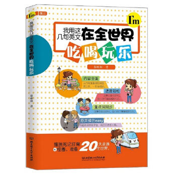 �����@�׾�Ӣ����ȫ����Ժ��昷