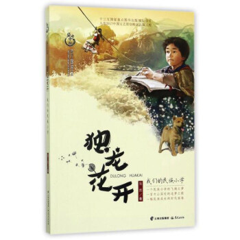 ��(d��)�����_:�҂�������С�W(xu��)/ʢ���Ї�ԭ��(chu��ng)��ͯ�ČW(xu��)��ϵ