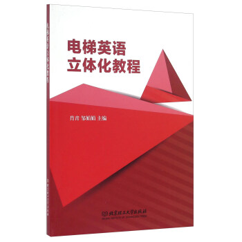 ���Ӣ�Z(y��)���w���̳�