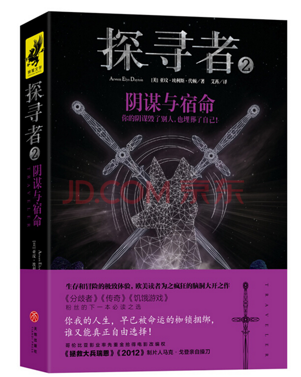 ��̽����2����\�c������