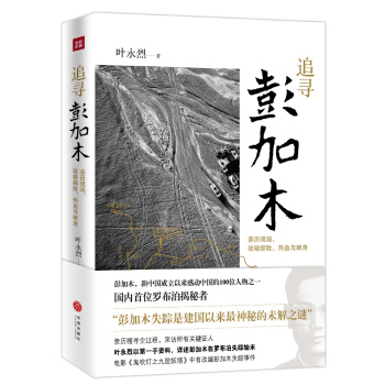 ׷������ľ