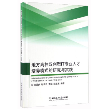 �ط���У�p��(chu��ng)��IT���I(y��)�˲����B(y��ng)ģʽ���о��c��(sh��)�`