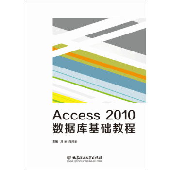 Access 2010 ��(sh��)��(j��)����A�̳�