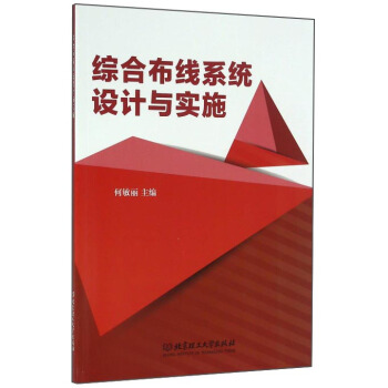 �C�ϲ���ϵ�y(t��ng)�O(sh��)Ӌ(j��)�c��(sh��)ʩ