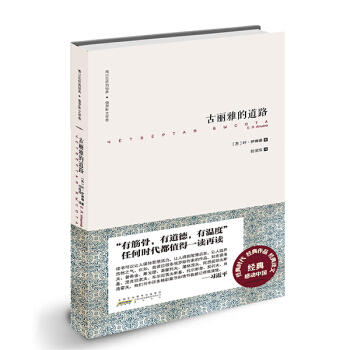 �y�����ѵĽ�(j��ng)�䡤���_˹�ČW���������ŵĵ�·