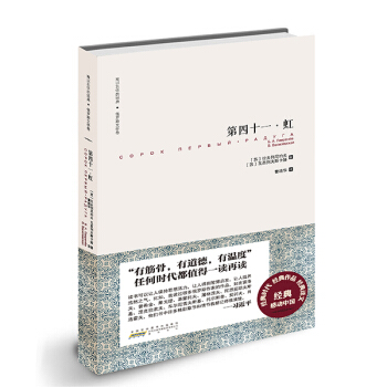 �y�����ѵĽ�(j��ng)�䡤���_˹�ČW��������ʮһ����