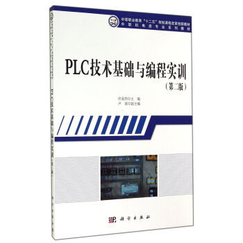 PLC���g(sh��)���A(ch��)�c���̌�(sh��)Ӗ(x��n) �ڶ���