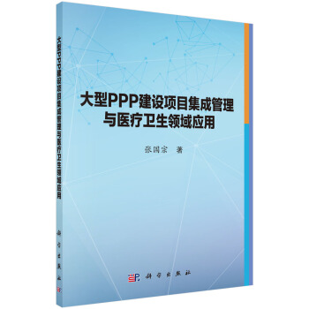 ����PPP���O(sh��)�Ŀ���ɹ����c�t(y��)���l(w��i)���I(l��ng)��(y��ng)��