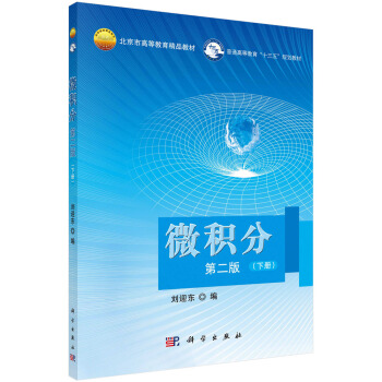 ΢�e��(�ڶ���)��(c��)