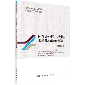 ������I(y��)EVA��������Ԫ���c�r(ji��)ֵ��(chu��ng)��