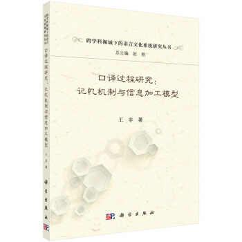 ���g�^���о���ӛ���C���c��Ϣ�ӹ�ģ��