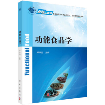 ����ʳƷ�W(xu��)