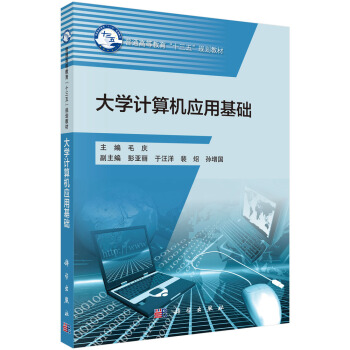 ��W(xu��)Ӌ(j��)��C(j��)��(y��ng)�û��A(ch��)