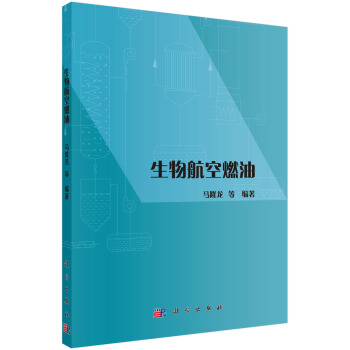 ���ﺽ��ȼ��