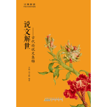 �ŵ����x���f�Ľ��������Ŵ�Փ�f�ļ��\