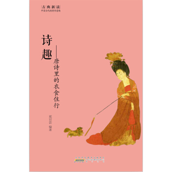 �ŵ����x��ԊȤ������Ԋ�����ʳס��