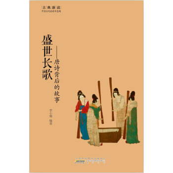 �ŵ����x��ʢ���L�衪����Ԋ����Ĺ���