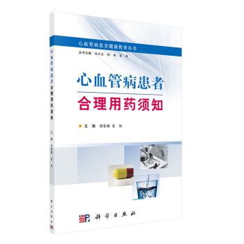 ��Ѫ�ܲ����ߺ�����ˎ�֪