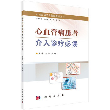 ��Ѫ�ܲ����߽����\�����x