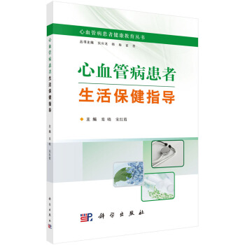 ��Ѫ�ܲ����������ָ��(d��o)