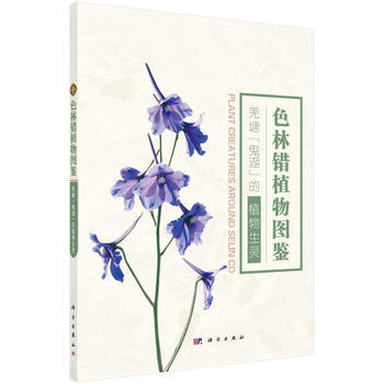 ɫ���e(cu��)ֲ��D�b