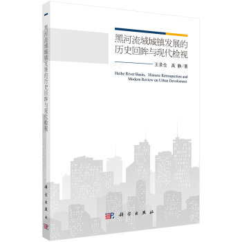 �ں�������(zh��n)�l(f��)չ�Ěvʷ�����ͬF(xi��n)���zҕ