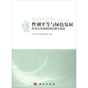 �Ԅeƽ���c�Gɫ�l(f��)չ���Ƽ�Ů�����R�ęC���c����(zh��n)