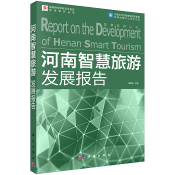 �����ǻ����ΰl(f��)չ���