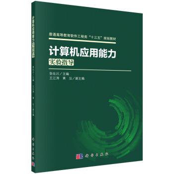 Ӌ(j��)��C(j��)��(y��ng)��������(sh��)�(y��n)ָ��(d��o)