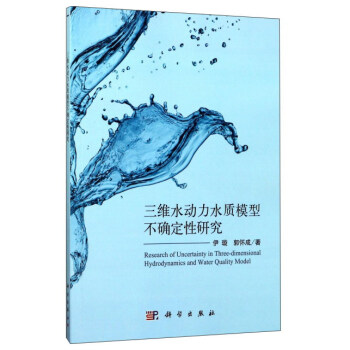 ���Sˮ��(d��ng)��ˮ�|(zh��)ģ�Ͳ��_���Է���