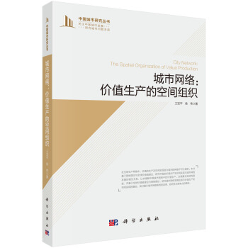 ���оW(w��ng)�j(lu��)���r(ji��)ֵ���a(ch��n)�Ŀ��g�M��