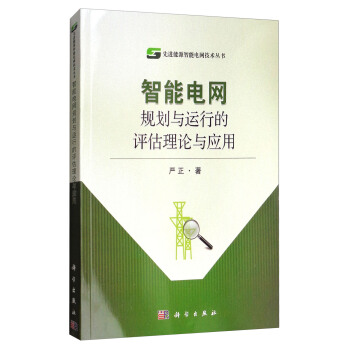 ����늾W(w��ng)Ҏ(gu��)���c�\(y��n)�е��u����Փ�c��(y��ng)��