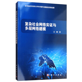 ��(f��)�s����W(w��ng)�j(lu��)��(sh��)�C�c���ӾW(w��ng)�j(lu��)��ģ