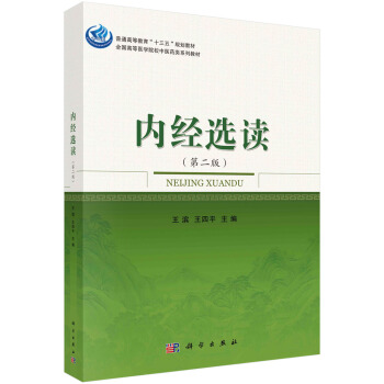 ��(n��i)��(j��ng)�x�x���ڶ��棩