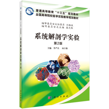 ϵ�y(t��ng)���ʌW(xu��)��(sh��)�(y��n)����2�棩