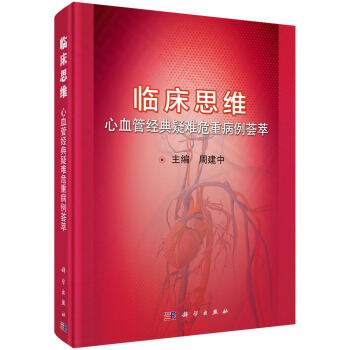 �R��˼�S������Ѫ�ܽ�(j��ng)�����yΣ�ز����C��