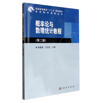 ����Փ�c��(sh��)���y(t��ng)Ӌ(j��)�̳̣��ڶ��棩