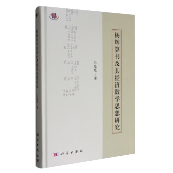 ���x���(sh��)���佛(j��ng)��(j��)��(sh��)�W(xu��)˼���о�