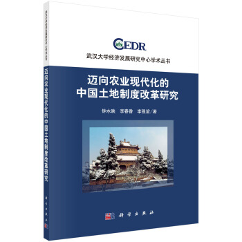 �~���r(n��ng)�I(y��)�F(xi��n)�������Ї������ƶȸĸ��о�