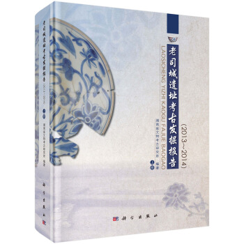 ��˾���zַ���Űl(f��)���棨2013-2014��