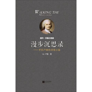 ������˼䛣�ƽ��R���ʥ�t֮��