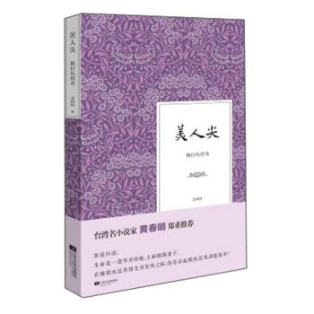 ���˼⣺����ɽ÷�ӿӂ���